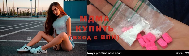 MDMA кристаллы  Карабаш 